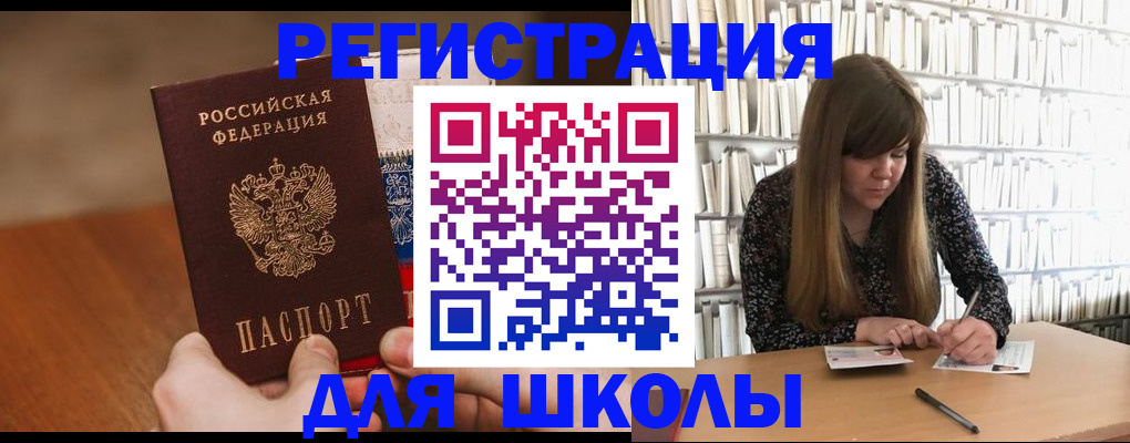 временная прописка в Гаврилов-Яме