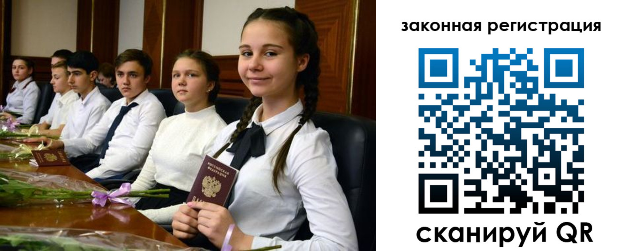 временная регистрация собственник в Гаврилов-Яме