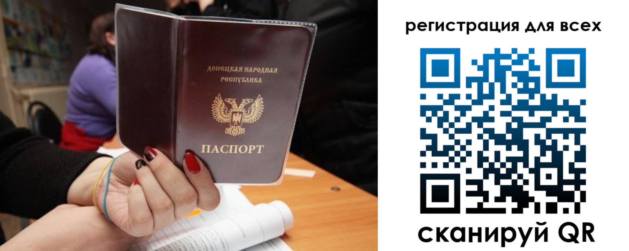 прописка поиск в Гаврилов-Яме